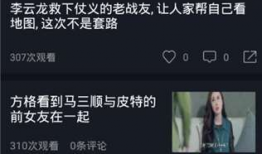 直播爆料吃瓜视频大全下载,吃瓜视频大全，揭秘娱乐圈幕后故事